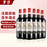 罗莎庄园法国原瓶进口红酒整箱 罗莎维克多干红葡萄酒750ml*6瓶 元旦礼物 实拍图