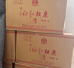 杜康 老窖豪享版 浓香型白酒 52度 750ml*6瓶 整箱装【年货节送礼】 实拍图