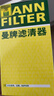 曼牌滤清器（MANNFILTER）机油滤清器机油滤芯W719/45M W7159迈腾途观CC帕萨特/奥迪A4A6Q5 实拍图