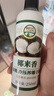 椰来香 有机天然冷榨椰子油250ml 生酮防弹咖啡 可卸妆护肤护发 便携装 实拍图