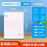 荣事达（Royalstar）小冰柜家用小型冷冻保鲜迷你冷藏商用卧式冷柜单用储母乳柜节能省电 【一级节能 全国联保】单温 106L 实拍图