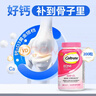 钙尔奇钙片中老年补钙50-60岁70以上钙片中老年人腿抽筋腰腿疼骨质疏松 【钙片中老年补钙】200粒1瓶装 实拍图