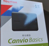 东芝（TOSHIBA）2TB 移动硬盘机械 新小黑A5 USB3.2 Gen 1 2.5英寸 兼容Mac 数据存储 轻薄便携 实拍图