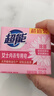 超能 女士内衣皂 茉莉清香 101g*2块 除菌 洗衣皂 安全祛异味 实拍图