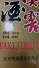 鸭溪窖 复古版 浓香型白酒 54度 500ml 单瓶装 热门商品 实拍图