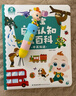 宝宝巴士jojo点读笔幼儿早教机1-3岁儿童启蒙绘本玩具睡前故事机生日礼物 1-4岁【启蒙认知_进阶版+积木】 实拍图