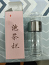 双立人德国进口品质双层玻璃杯茶水分离商务茶杯泡茶杯隔热加厚便携水杯 实拍图