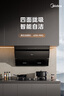 美的（Midea）抽油烟机灶具消毒柜多件套 家用天然气烟灶消厨房三件套J25S PRO+Q330+90Q15S PRO 实拍图