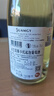 圣芝（suamgy）莫斯卡托高泡起泡酒甜白葡萄酒750ml单瓶装 聚餐送礼法国原瓶进口 实拍图
