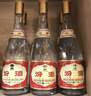 汾酒 黄盖玻汾 清香型白酒 53度 475mL*6瓶 整箱装非原箱 实拍图
