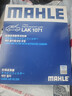 马勒（MAHLE）带炭PM2.5空调滤芯LAK1071(福克斯12-18年/翼虎/福睿斯/林肯MKC) 实拍图