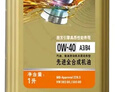 嘉实多（Castrol）极护智E版 全合成机油 润滑油 0W-40 SP A3/B4 1L 汽车保养 实拍图