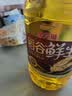 金龙鱼调和油 稻谷鲜生食用植物调和油5L 实拍图