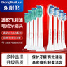 东耐伦适配飞利浦电动牙刷头适配HX6730/6511/3216/9023/9352/3226/3250适配飞利浦HX3/6/9系列通用刷头 4支 【超值囤货】牙龈护理型 实拍图