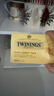 川宁（TWININGS）豪门伯爵红茶进口茶叶25袋*2g 下午茶茶包红茶茶叶 新年礼物 实拍图
