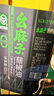 幺麻子 藤椒油400ml 青花椒油家用麻椒油麻油麻辣烫特麻调料 实拍图