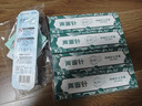 两面针（LMZ）四味针火牙膏 草本萃取 清新口气减少牙菌斑缓解口腔问题120g*4支 实拍图