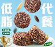 十月稻田 七色糙米饭团 100g*7 开袋即食代餐 粗粮杂粮 早餐速食 低脂饱腹 实拍图