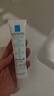 理肤泉Duo+M精华乳40ml水杨酸淡化痘痕控油清痘祛黑头护肤品新年礼物 实拍图