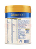 美素佳儿（Friso）皇家旺玥儿童营养奶粉3周岁以上儿童罐装800g 含优量DHA 实拍图
