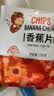 憨豆熊 香蕉片脆片250g袋装 果蔬水果干蜜饯香蕉干办公室休闲零食小吃 实拍图