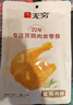无穷盐焗鸡腿 休闲零食 充饥零食肉类熟食广东特产 盐焗鸡腿70g*2袋 实拍图