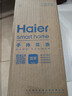 海尔（Haier）家用三档出水免安装通用强劲喷枪大面板淋浴手持莲蓬喷头P307枪灰 实拍图