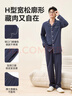 京东京造【10A抑菌】A类一等品50支纯棉睡衣男睡衣秋冬情侣家居服深灰2XL 实拍图