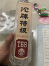 沱牌 特级 T68 浓香型 白酒 50度 588ml 单瓶装 实拍图
