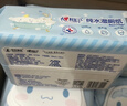 心相印湿厕纸洁厕湿巾80抽/包私处专用卫生杀菌湿纸巾可冲马桶湿厕巾 【大耳狗联名款】 80抽*5包 【春节发货】 实拍图