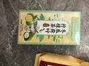 同仁堂冬瓜荷叶茶玫瑰花决明子柠檬陈皮栀子养生茶150g 实拍图