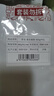 新良黑全麦粉500g*5袋 黑小麦全麦面粉 粗粮杂粮面粉 烘焙原料  实拍图