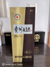 茅台 贵州大曲80年代 酱香型白酒 53度 500ml 单瓶装 实拍图