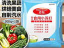 百钻复合食用小苏打200g*3袋 家用制作面食调理肉品面糊裹粉烘焙原料 实拍图