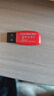 闪迪（SanDisk） （SanDisk）128GB USB2.0 U盘 CZ50酷刃 黑红色 时尚设计 安全加密软件 实拍图