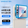 Smorss【AR镜头膜+副屏膜】适用华为PuraX外屏钢化膜+镜头膜一体高清手机膜典藏版全屏覆盖高清抗指纹 实拍图