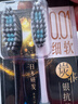 狮王（Lion）细齿洁0.01炭能量护龈牙刷4支软毛超细植毛深入洁齿颜色随机家庭 实拍图