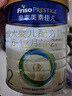 美素佳儿（Friso）皇家较大婴儿配方奶粉 2段（6-12个月）800克 乳铁蛋白 新国标 实拍图
