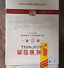 长城特藏5橡木桶解百纳干红葡萄酒750ml*6瓶整箱装红酒年货节热门商品 实拍图
