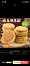 麦酥园 绿豆糕饼干零食绿豆饼蛋糕点心早餐面包休闲零食品老人板栗酥2斤 实拍图