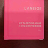 兰芝唇膜莓果味20g保湿修护去角质去死皮紧致抗皱新年礼物 实拍图