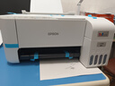 爱普生（EPSON）打印机家用小型 L3251 L3253 彩色照片喷墨仓式连供A4手机电脑无线扫描复印一体机作业试卷学生用 【官配款】L3251白色（无线打印扫描三合一） 官方标配 实拍图