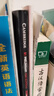 PET青少版新题型官方真题3 剑桥通用五级考试 剑桥授权 含答案、超详解析、考官评价（附扫码音频、口语示例视频） 实拍图