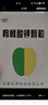 [北华]枸橼酸钾颗粒 2g:1.46g*10袋 5盒装 实拍图