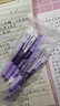 派通（Pentel ）BLN105按动黑色中性笔高颜值0.5mm签字笔商务学生速干水笔水性笔文具 紫杆黑芯5支装 实拍图