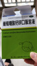 【10ml*12支*5盒装】福人葡萄糖酸钙锌口服溶液 液体钙儿童钙葡萄糖酸锌葡萄糖酸钙补钙0-3岁 实拍图