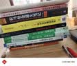 组合数学 原书第5版 典藏版 实拍图