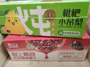 轻上【年货礼盒】红石榴桑椹汁富含维生素C复合果蔬汁饮品245ml*10瓶 实拍图