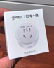 gosund智能插座 米家APP远程智控  定时开关 10A电量统计 每日用电心中有数 网络定时智能插头CP1-AM 实拍图