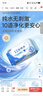 洁柔EDI纯水湿巾80抽*6包大码200*150八道净化洁肤柔婴儿湿纸巾无酒精 实拍图